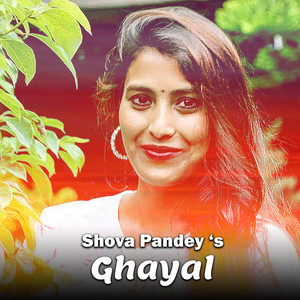 Aankhako Dil Samma Aai