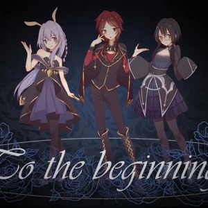 To the beginning
