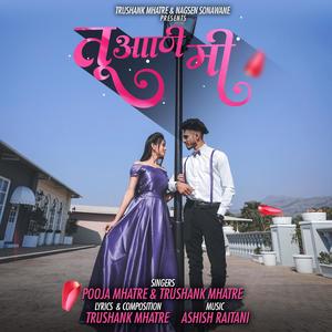 Tu Ani Mi(feat. Pooja Mhatre)