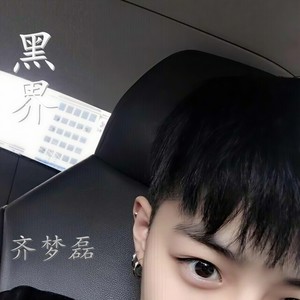 黑界