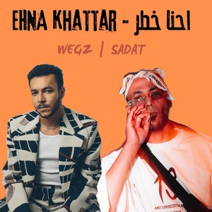 Ehna Khattar - احنا خطر