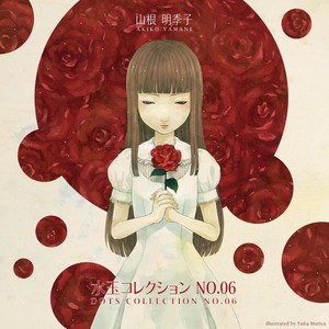 Dots Collection, No. 6