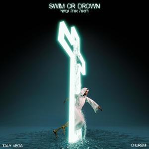 Swim Or Drown (feat. Churemi)