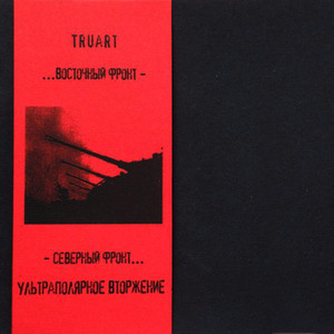 Folkways (Inst.)