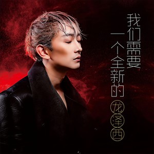 冬日的阳光 (Demo)