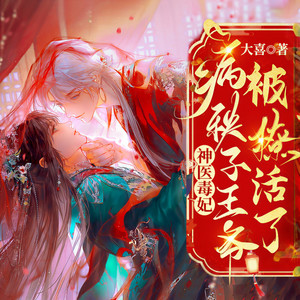 155 凤三是只小狐狸-天下书盟