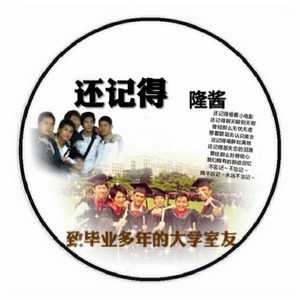 独特的你