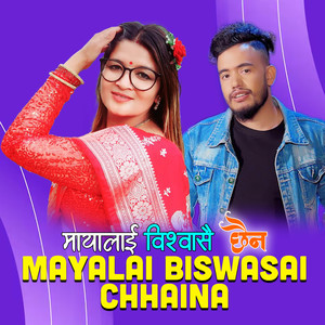 Mayalai Biswasai Chhaina