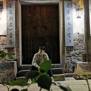 岁月昏了头 (伴奏)