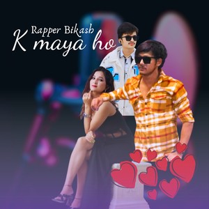 K Maya Ho