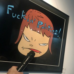 我的眼睛就是尺