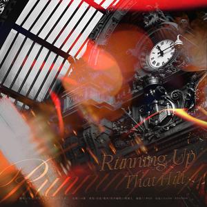 Running Up That Hill (中文Remix伴奏)
