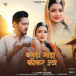 Bandi Moda Kikar Utho