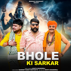 Bhole Ki Sarkar