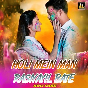 HOLI MEIN MAN RASIYAYIL BATE