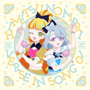 キズナ×リンク (Kizuna × Link) (Inst.)