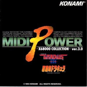 MIDI Power ver.3.0 X68000 Collection