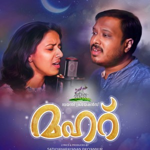 MAHAR....(feat. Sathianarayanan Payyannur, Sithara Krishnakumar, Madhupaul, Anand, Paulson & Prasanth Valsaji)