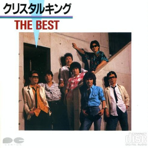 愛をとりもどせ!!