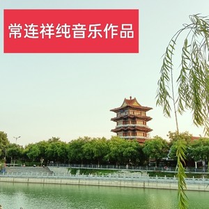 鼓书风格的二胡曲