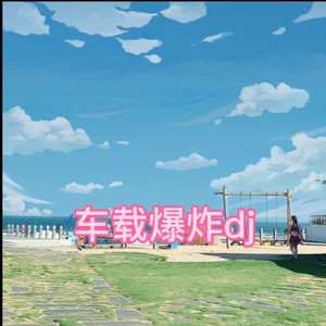 冲动的惩罚 (酒吧)