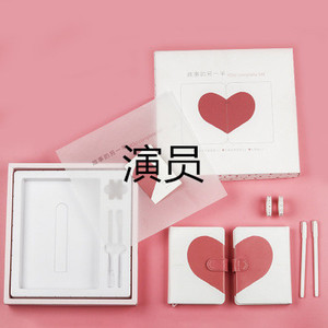 天下