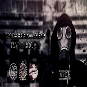 Παρεμβολή (Explicit)