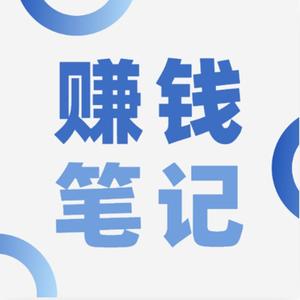 2021年卖什么赚钱?有什么快速赚大钱的路子?