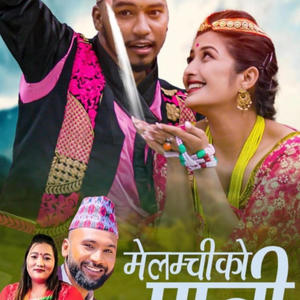 Melamchi ko pani (feat. Alif Khan)