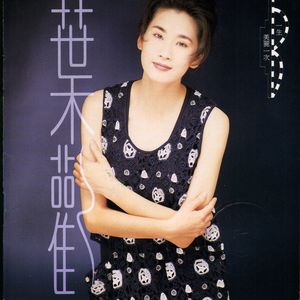 你的宝贝
