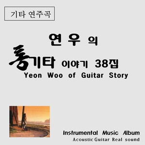 산다는건