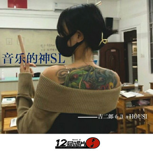 凤舞九天 (DJ弹鼓版)