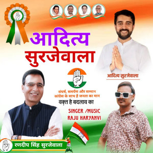 Aditya Randeep Surjewala