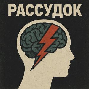 Sanity (feat. YdkMe Ze & lxght) (Explicit)