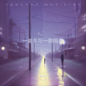 爱我就别伤害我