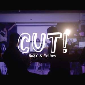 卡! Cut!(Ye!!ow、Bu$Y Solo)