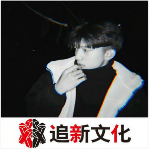 来吧 展示 (蓝色海黑色河)封面