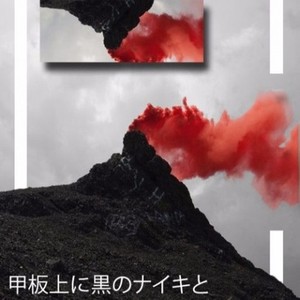 Devil Pass (prod. ARTHÜR)