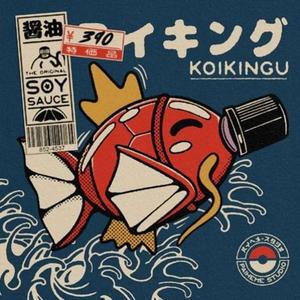 saffron (feat. Kirisaga & owvu) (Explicit)