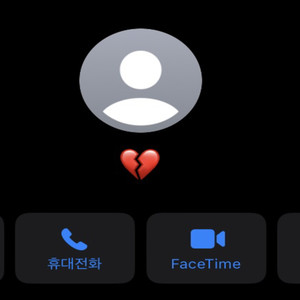 안아줘 (抱抱我)