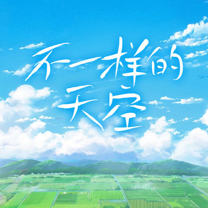 第68集_烟雨凤凰 (DJ长音频)封面