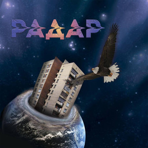 Панк-рок (feat. Константин Кинчев) (Explicit)