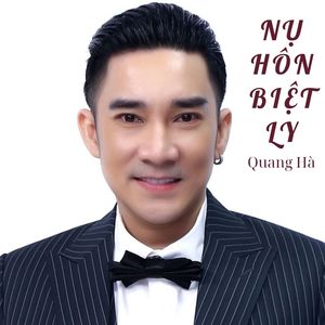 Nụ Hôn Biệt Ly