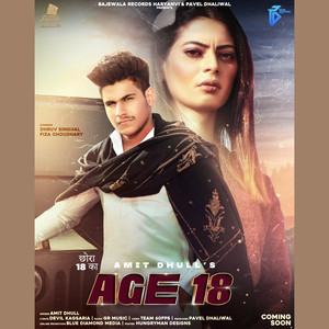 Age 18 ( Chhora 18 Ka )