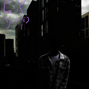 осудят (Explicit)