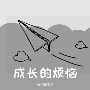 什么歌封面