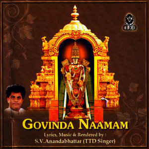 Govinda Naamam