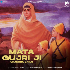 Mata Gujri Ji