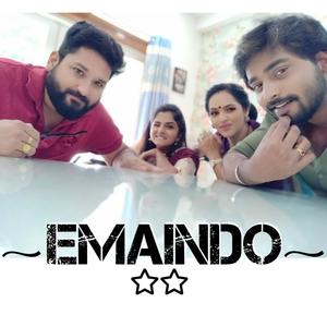 Emaindo Guppedantha Manasu