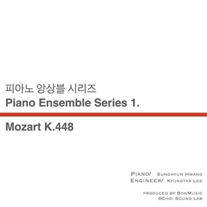 두대의 피아노를 위한 소나타  1악장, K.448 (Mozart K.448, 1st mov)